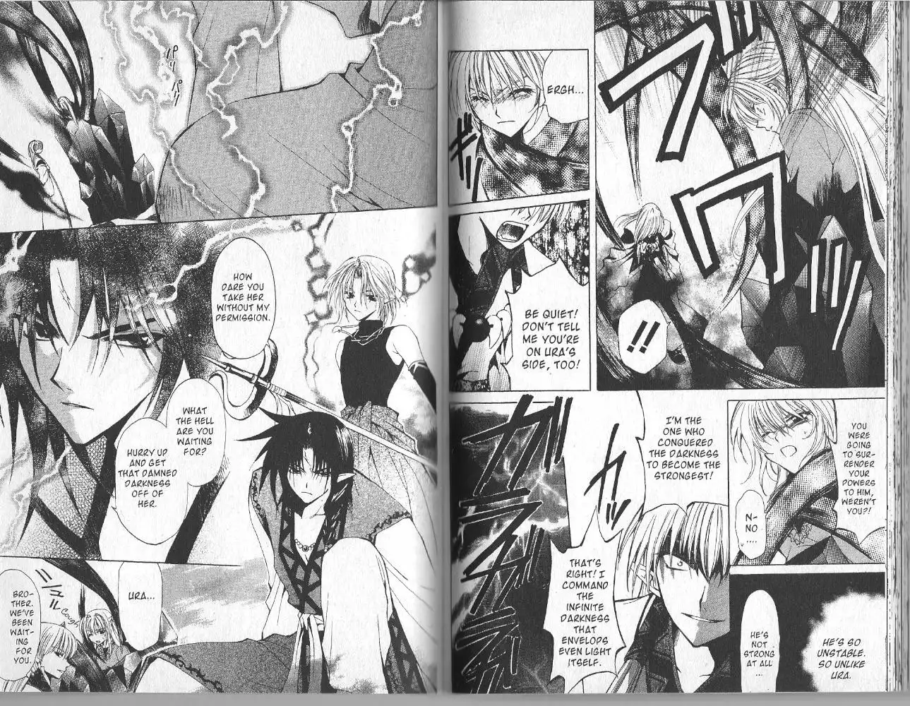 Mugen Spiral Chapter 6 5